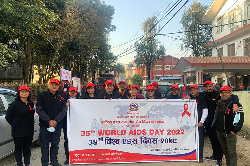 विश्व एड्स दिवसको अवसरमा र्‍याली