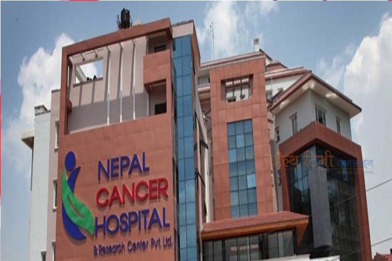 नेपाल क्यान्सर अस्पतालको वार्षिकोत्सवमा रक्तदान, वाकाथन तथा नि:शुल्क ओपीडी सेवा