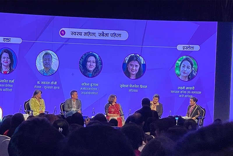 ‘स्वस्थ महिला, सबैमा पहिला’ विषयक छलफल