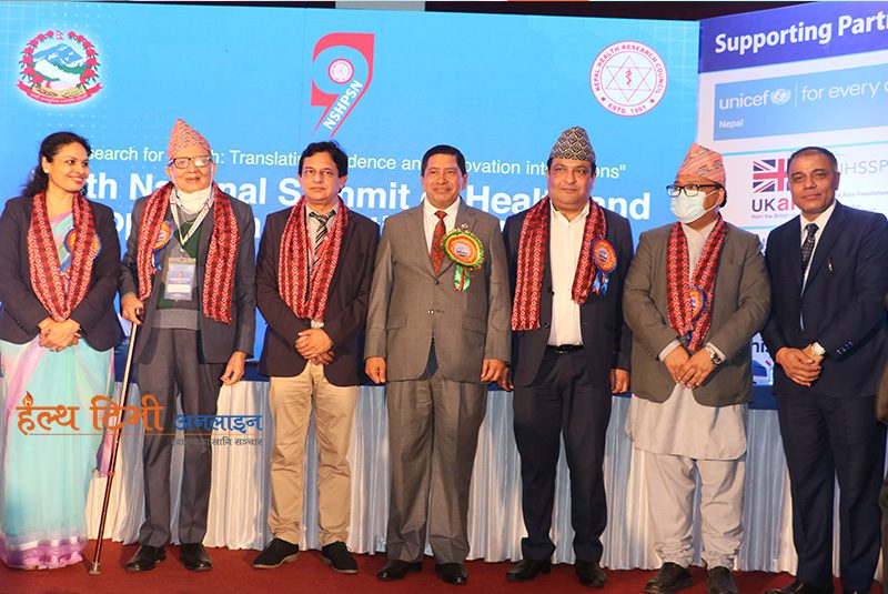 ७ बुँदे घोषणापत्र जारी गर्दै सकियो स्वास्थ्य तथा जनसंख्या वैज्ञानिकको सम्मेलन