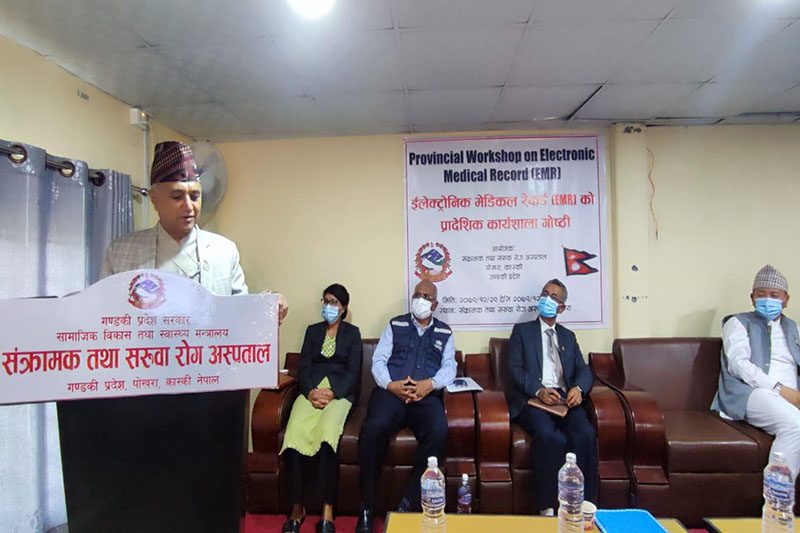 संक्रामक तथा सरुवा रोग अस्पतालमा ‘इलेक्ट्रोनिक मेडिकल रेकर्ड’