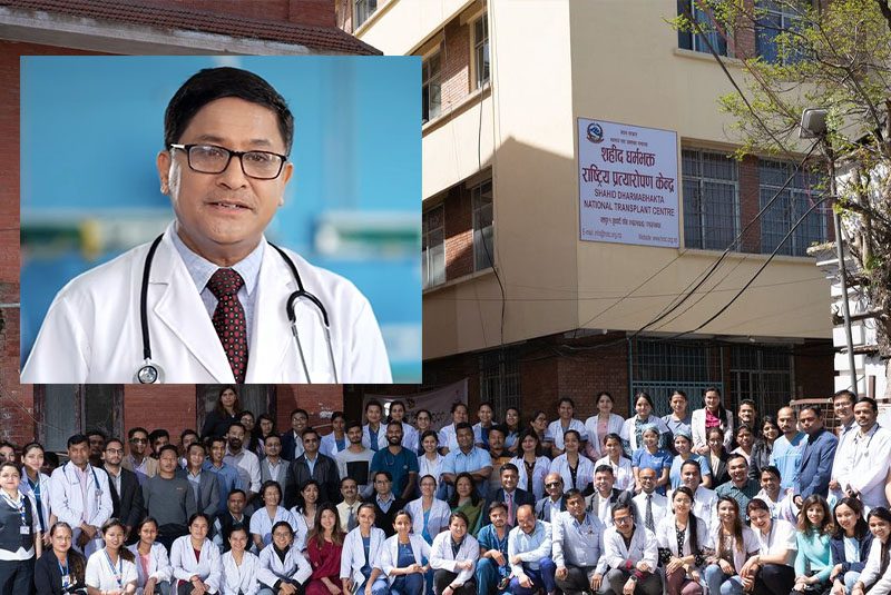 राष्ट्रिय प्रत्यारोपण केन्द्रको ११ वर्ष :  १ हजार ४६ जनाको मिर्गौला प्रत्यारोपण गर्न सफल