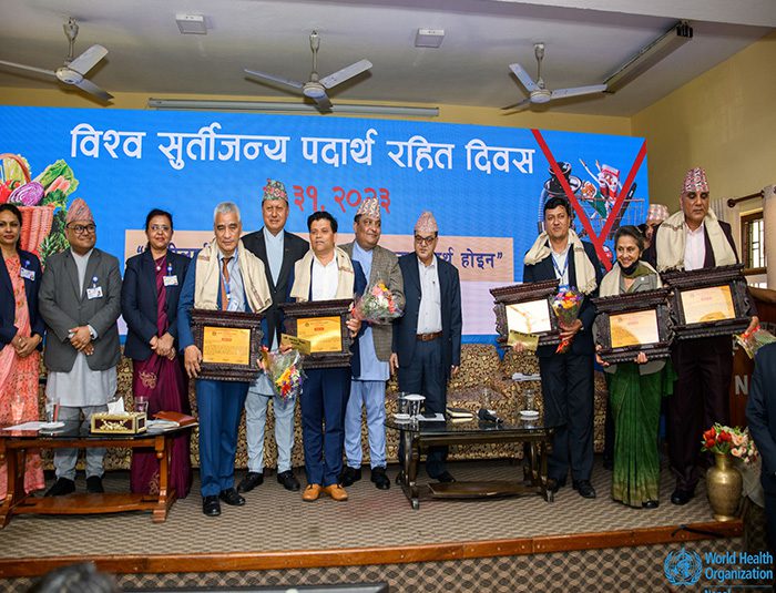 सुर्तीजन्य पदार्थ नियन्त्रणमा लाग्ने व्यक्ति तथा संस्था पुरस्कृत