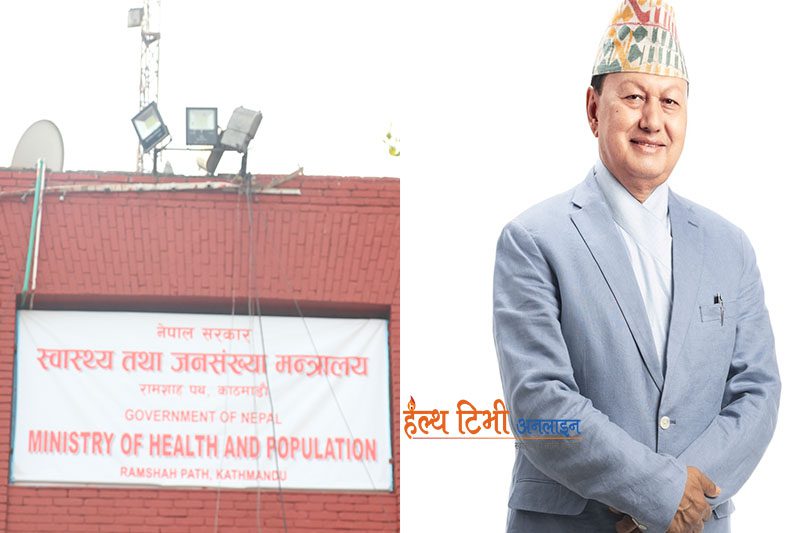 नवनियुक्त स्वास्थ्यमन्त्री बस्नेतको शपथ ग्रहण आज
