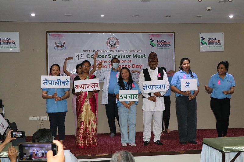 ४२ औं क्यान्सर सर्भाइभर भेला सम्पन्न