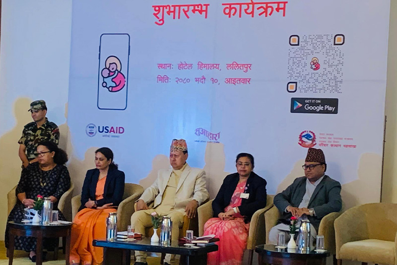 ‘मेरो पोषण साथी’ मोबाइल एपको शुभारम्भ