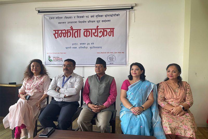 एकल महिला र उनीहरुका छोराछोरीलाई क्यान्सर उपचारमा छुट