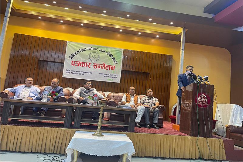 चिकित्सा शिक्षा ऐन परिमार्जन गर्नुपर्ने मागसहित चिकित्सा शिक्षा सरोकार संघर्ष समितिको आन्दोलन