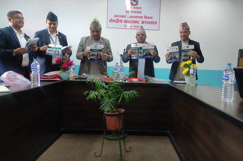 कैदीबन्दीको स्वास्थ्य तथ्यांक प्रतिवेदन सार्वजनिक