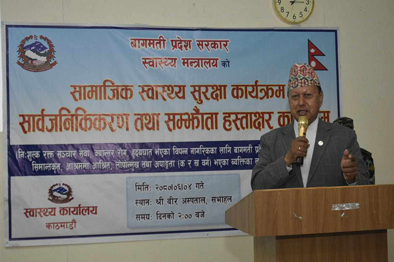 बाग्मती प्रदेश स्वास्थ्य मन्त्रालयका कामको स्वास्थ्य मन्त्री बस्नेतद्वारा प्रशंसा