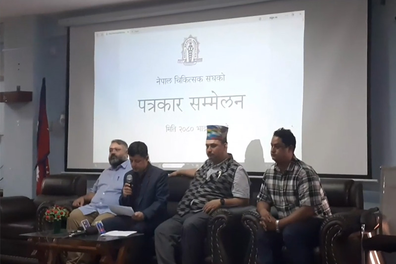 सरकार र चिकित्सक संघबीच ६ बुँदे सहमति, आन्दोलनका सबै कार्यक्रम फिर्ता
