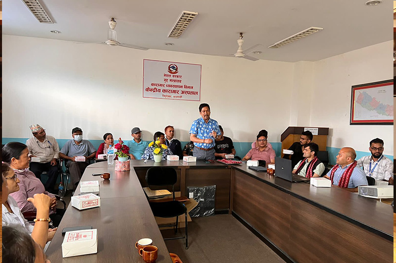 केन्द्रीय कारागार अस्पतालमा स्पाइनल इन्जुरी सम्बन्धी सचेतना कार्यक्रम सम्पन्न