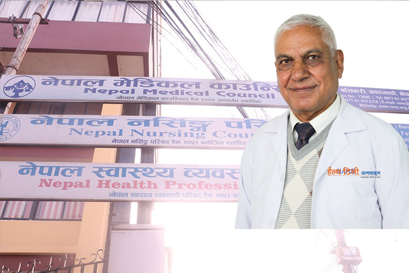 नेपाल मेडिकल काउन्सिलको अध्यक्षमा डा चोपलाल भुसाल