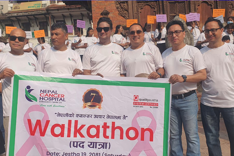 सातौं वार्षिकोत्सवको अवसरमा नेपाल क्यान्सर अस्पतालको वाकाथन