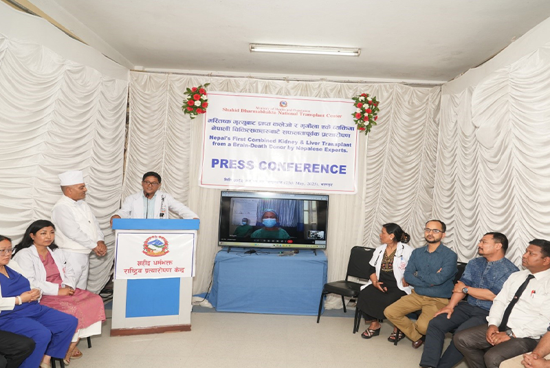 नेपालमा पहिलो पटक मस्तिष्क मृत्यु भएका व्यक्तिबाट एउटै व्यक्तिमा कलेजो र मिर्गौला प्रत्यारोपण
