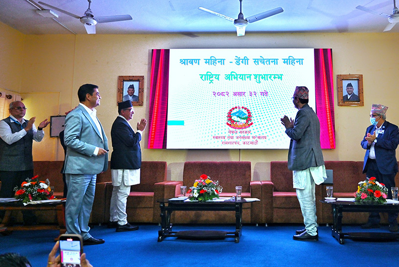 साउन महिना ‘डेंगी सचेतना महिना’ घोषणा