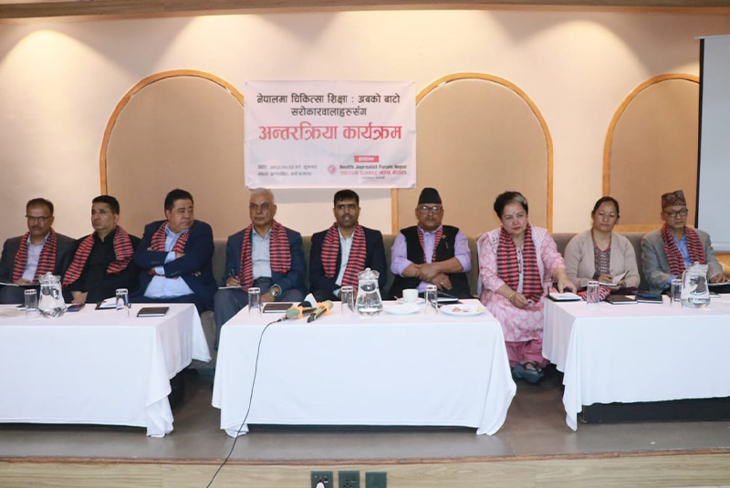 सरोकारवालाको एउटै आवाज : चिकित्सा शिक्षा आयोगलाई पुनसंरचना गरेर लैजानुपर्छ