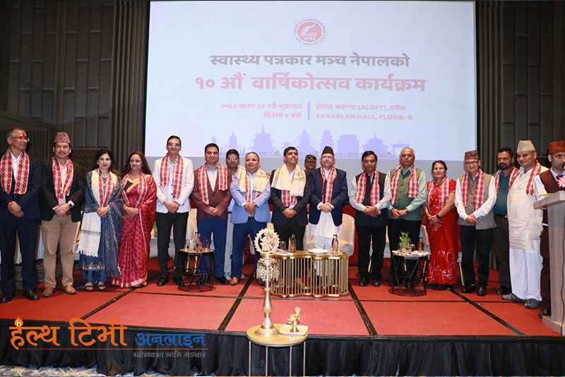 स्वास्थ्यसम्बन्धी जनचेतना बढाउन स्वास्थ्य पत्रकारको भूमिका महत्वपूर्ण : सभामुख