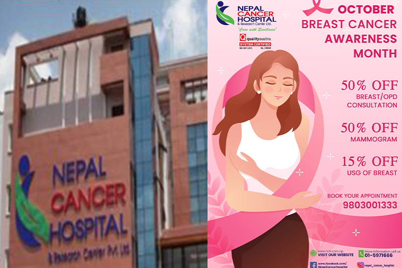 स्तन क्यान्सर सचेतना महिना, नेपाल क्यान्सर अस्पतालमा परीक्षणमा विशेष छुट