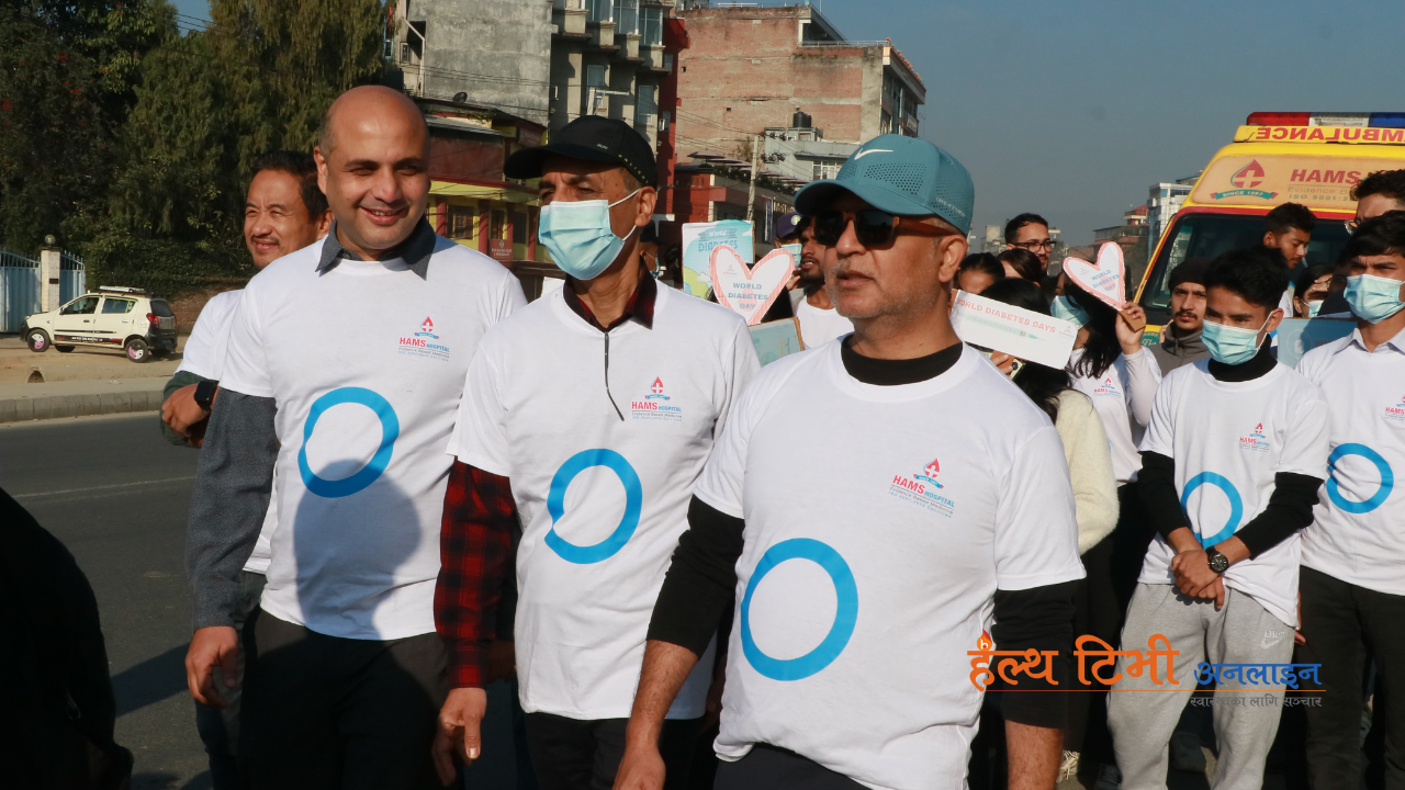 मधुमेह दिवसमा ह्याम्स अस्पतालको वाकाथन (फोटोफिचर)
