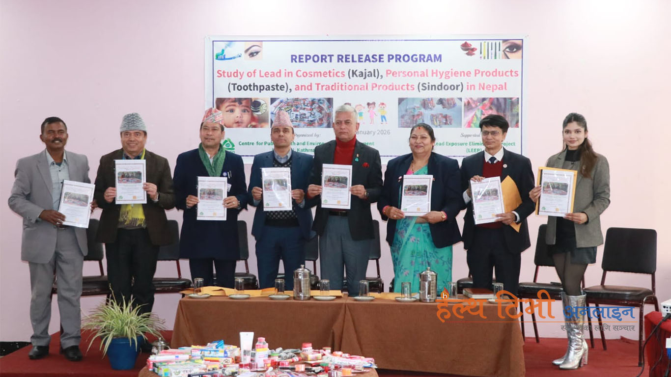 टुथपेस्ट, गाजल र सिन्दुरमा भेटियो सिसाको अधिक मात्रा, प्रयोग गर्न असुरक्षित