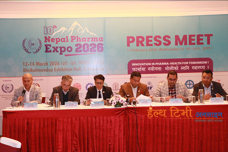दशौं ‘नेपाल फर्मा एक्स्पो’ काठमाडौंमा फागुन २८ देखि हुने