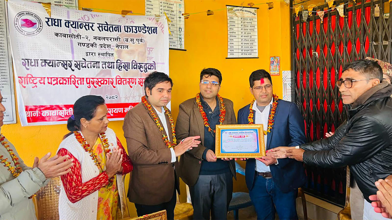 राधा क्यान्सर सचेतना तथा हिंसाविरुद्धको पत्रकारिता पुरस्कार पत्रकार ढुङ्गेललाई